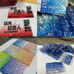 色渐变亚克力水波板炫彩印刷工作纹磨牌钥匙扣挂件砂拨片杯垫定制