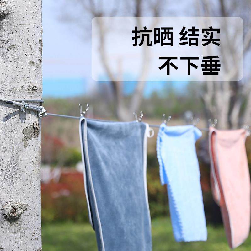 不 锈 晾晒绳晒被绳挂衣服衣阳台被子神器室外凉家用包FBY塑钢丝,家装主材,钢丝绳,淘宝优惠券,粉丝福利购,淘宝优惠卷