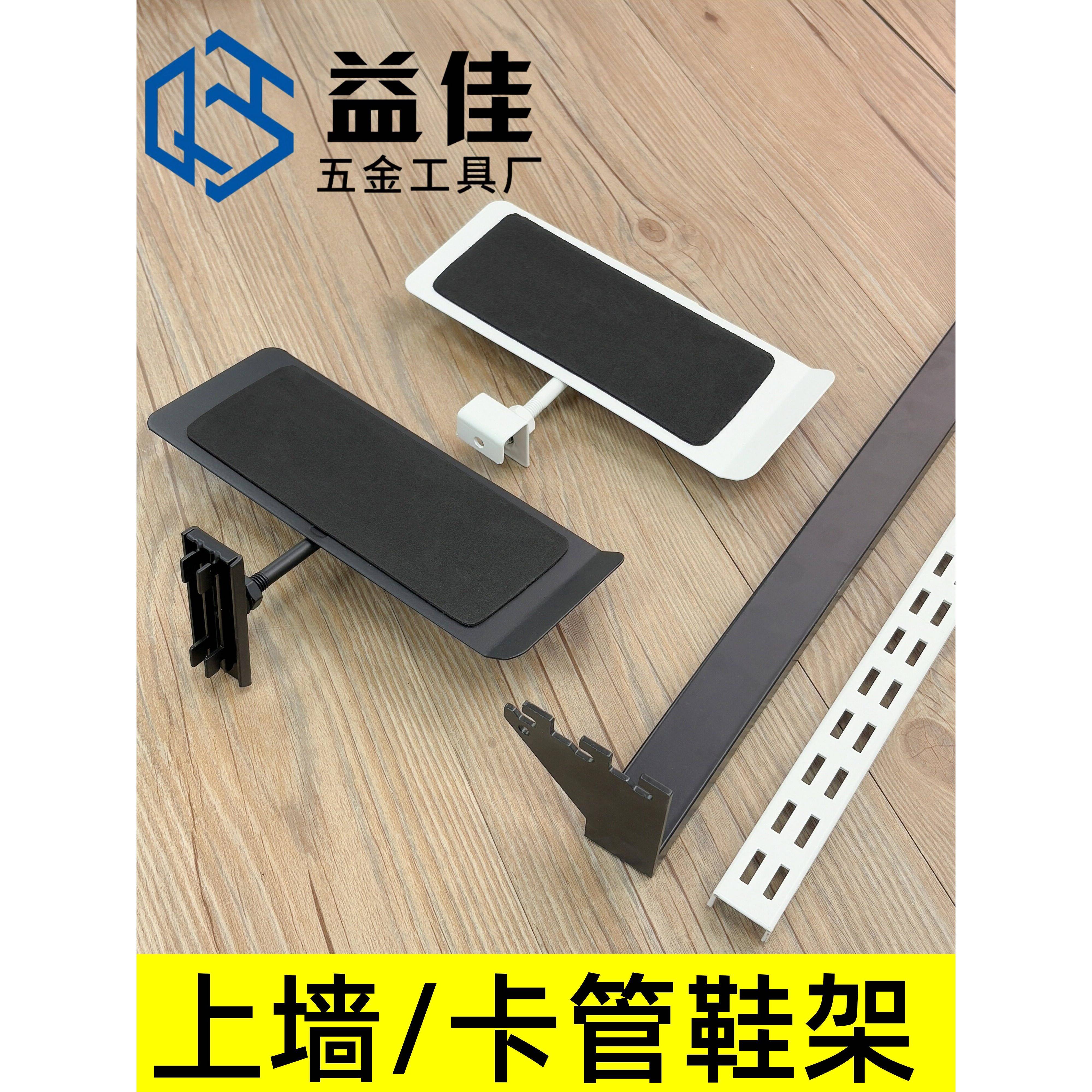 AA柱可调节金属鞋架卡方管鞋托运动户外壁挂运动鞋商展鞋托展架