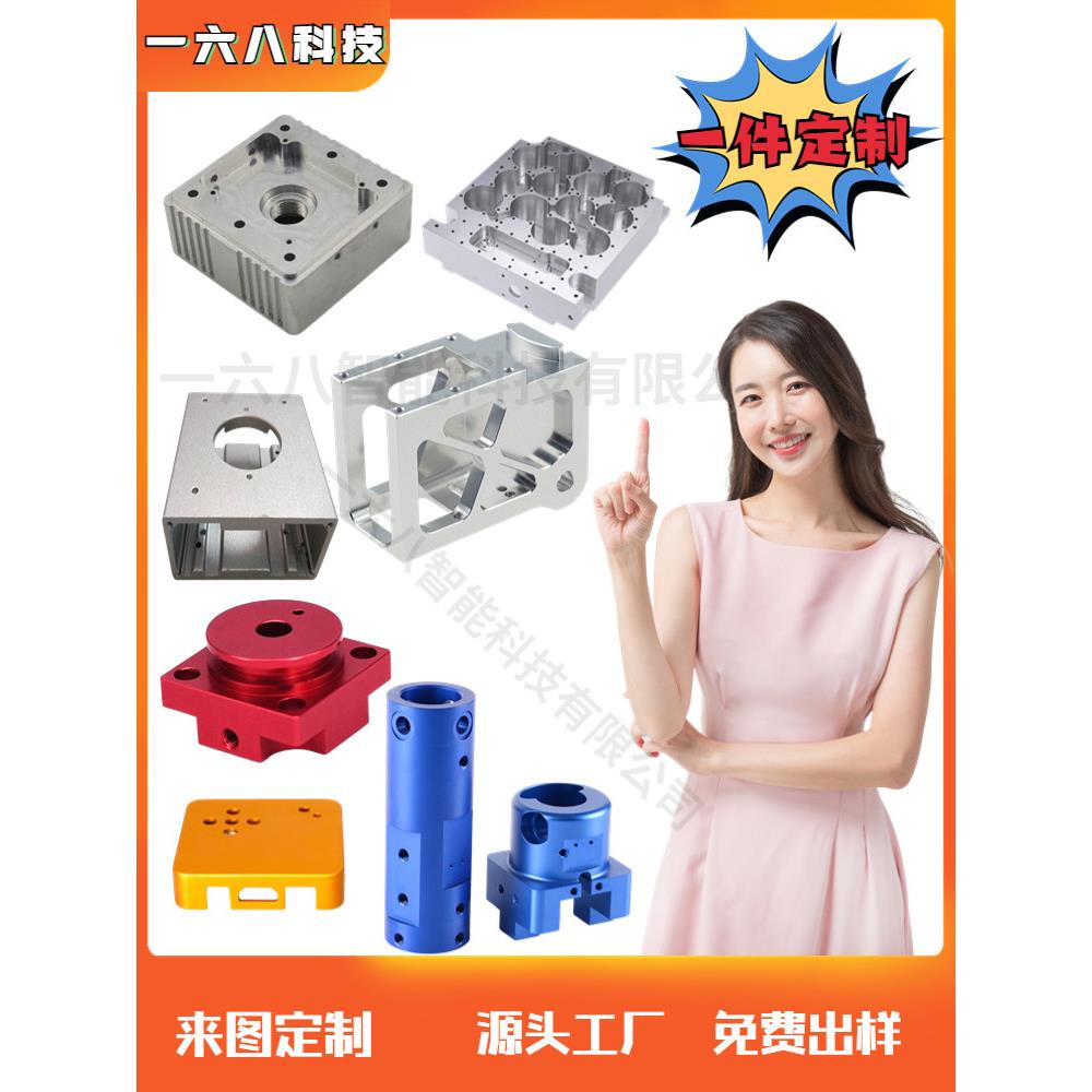 CNC加工铝合金板黄铜板雕刻精密零件 数控车铣不锈钢单件来图定制