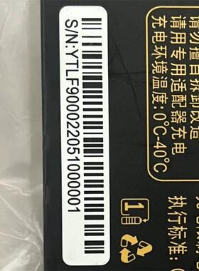 誉国威N6009 N307尊享N308 N501A N502三网8通电池F900 600mh