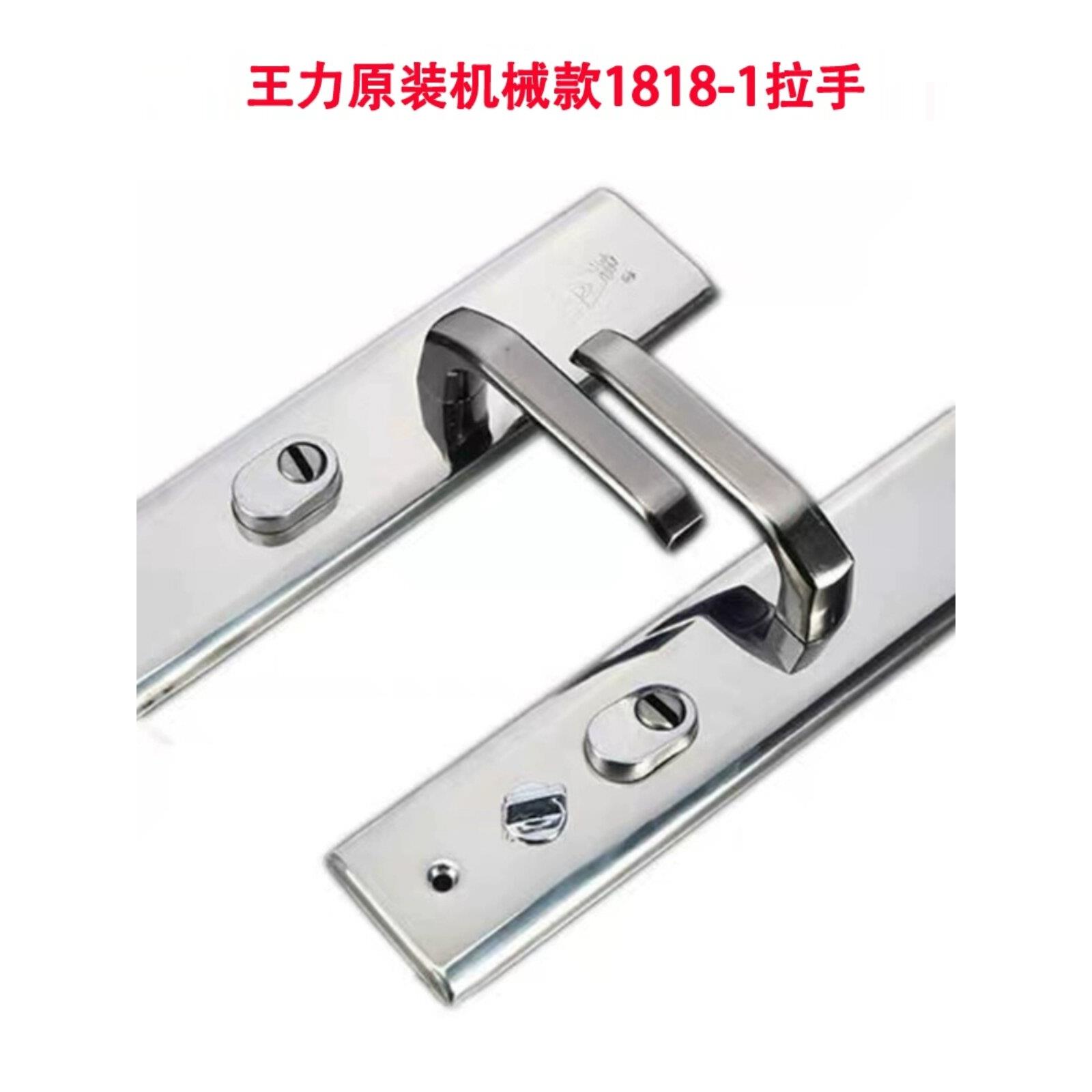 旺力防盗门1818-1整体内外把手面板防撬304不锈钢