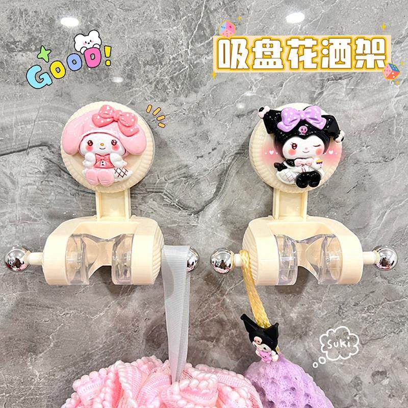 吸儿童花洒支架卡通洗可爱浴室澡淋浴喷头盘定器底座挂钩可固移动,家装主材,花洒支架,淘宝优惠券,粉丝福利购,淘宝优惠卷