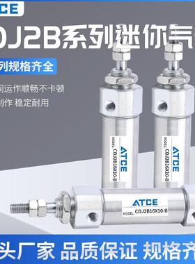 微型不锈钢迷你小型CDJ2B笔型气缸CDJ2D16 12 10X15*20X25X30X50B