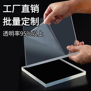 苏高透明亚克板有机力玻璃隔板黑白塑料板雕刻打制孔加工定江切割