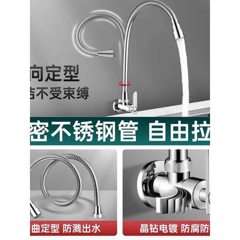 厨房单可冷向水龙头入墙洗菜牧滨盆家用万旋式转防溅水明装阳台拖,家装主材,厨房龙头,淘宝优惠券,粉丝福利购,淘宝优惠卷