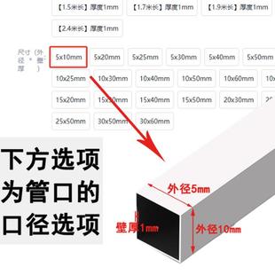 厚不钢方管矩形空心扁管铁管悬吊式天矩花板加工锈厚壁管材19形钢