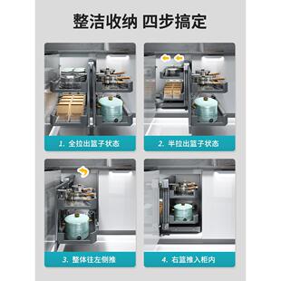 悍诺斯转角篮厨房柜旋拉转小怪橱纳物双层抽屉式收置物架拐角拉篮