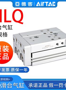 亚德客双轴滑台气缸HLQ6X20S/12X10/8X30SA/16X150/25X75X100SAS
