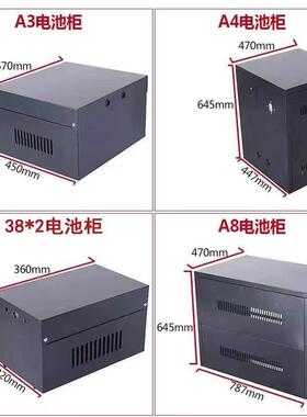 US蓄电池柜C8C16AA3A4A26AA8A1012A16A20A32A40加厚电池箱P可定制