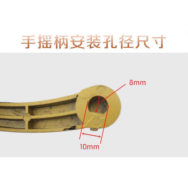 好加太太升降晾衣架配件摇 手0器 凉衣架通用手摇柄76厚型RBS号可