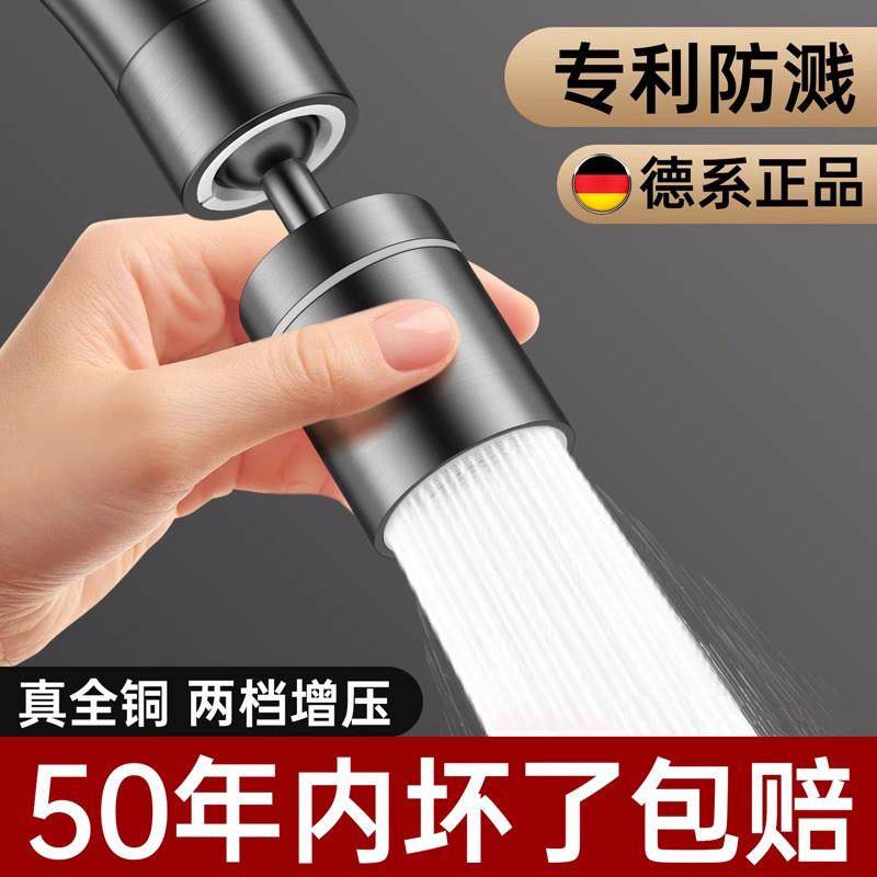 水头龙伸套JIOWLE器厨房防溅水神器万能接头万向通延用起泡器增压,家装主材,厨房龙头,淘宝优惠券,粉丝福利购,淘宝优惠卷