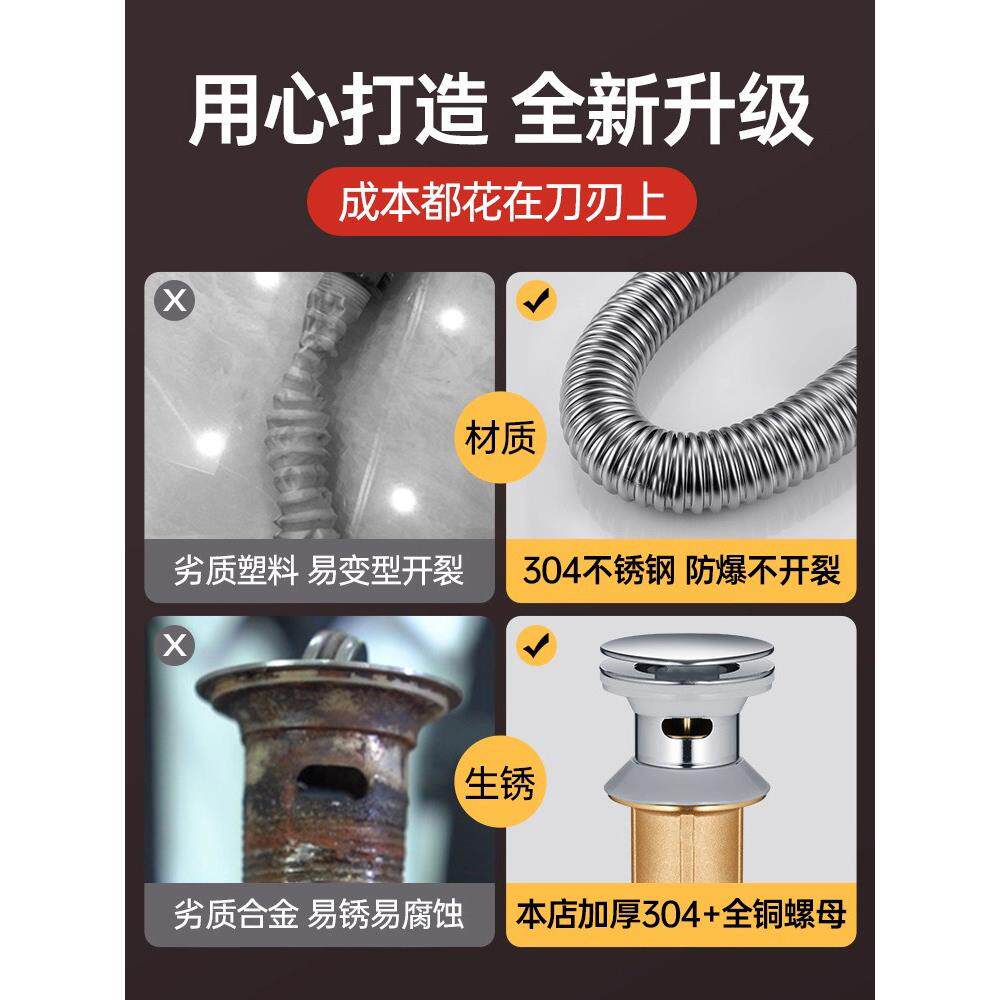 洗漱台洗手盆下水管套装洗脸池洗手池排水管面盆洗脸盆下水器配件