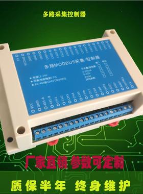 32年通8月16日道温度变送器tc到Rs485 Modbus热电偶P10N0 Dts18B2