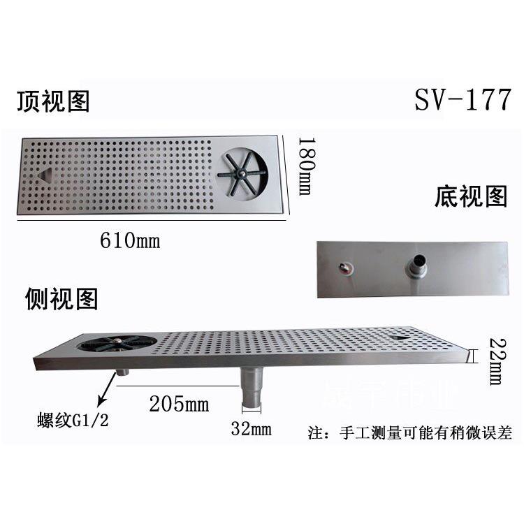 黑色304不锈钢洗杯器 直角大号冲杯器 定制滴水接酒盘订制 SV-177