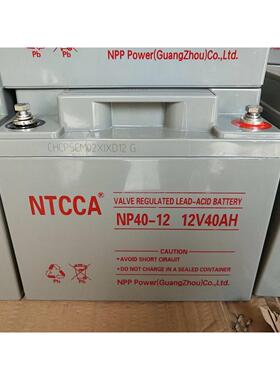 CCA恩科蓄电池NP-12V7AH17A24AT38A40A65A00A1N20A200A直流屏U1PS