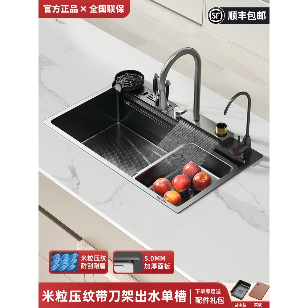 正品厨房水槽大单槽带刀架加厚不锈钢纳米洗菜盆家用洗碗池套装