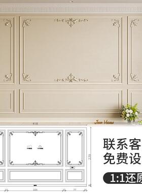ZABP线条轻法式角花软饰U花欧式美式视背景墙边墙面造电型框非石