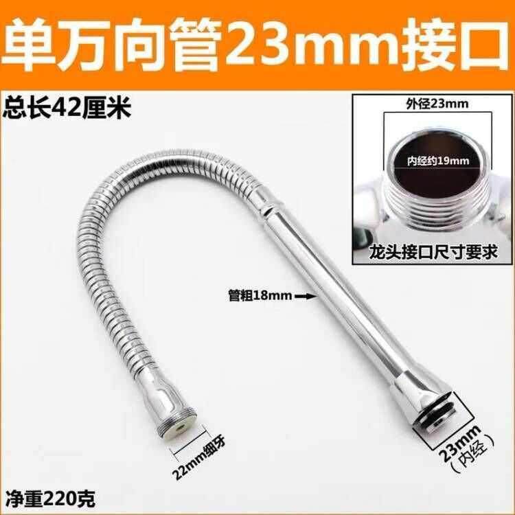 嘴器防溅定型万起嘴管可发泡向弯管器网厨泡房水龙头维修出水配件,家装主材,厨卫龙头配件,淘宝优惠券,粉丝福利购,淘宝优惠卷