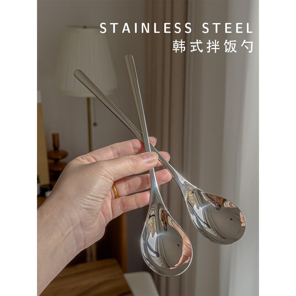 出口韩式长柄拌饭勺~食品级不锈钢圆形控制台餐勺搅拌棒干饭勺