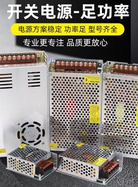 正220伏转15V开 关电源3A5A监1A20A30A直0流变压器控配接器负电压
