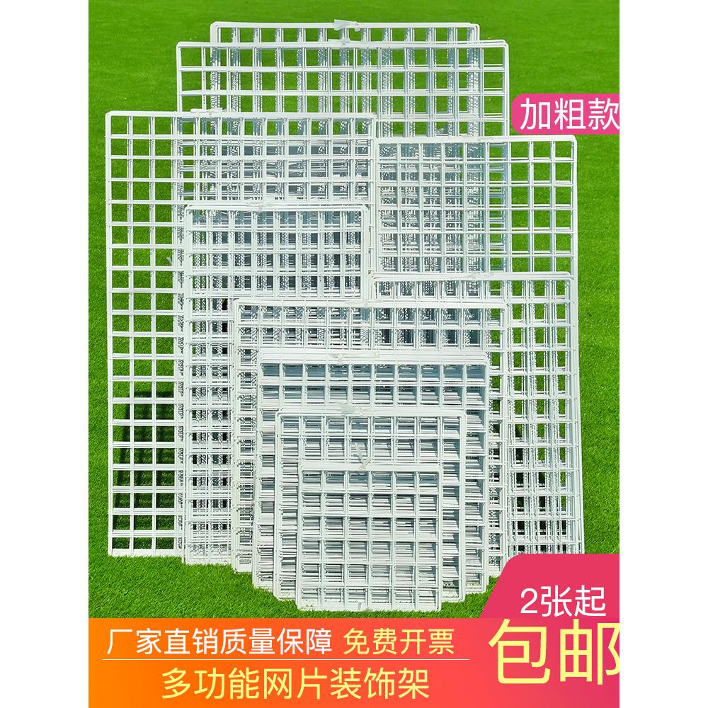 白铁网储物架壁挂式小栅格流行幼儿园环境创作展示架铁丝网装饰衣