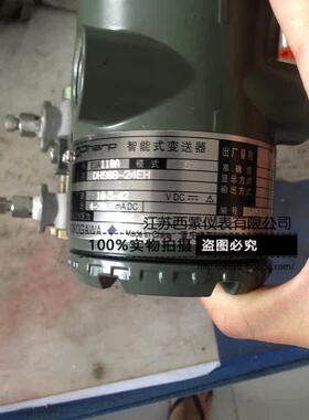 原正品日本横河器川仪EJA110A差压送EJA53装0变a重庆川仪EJA120A