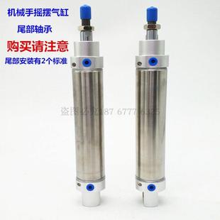 125A尾部带轴承 CDM2B40 天行机械手回旋旋转摆动气缸MAC40 125