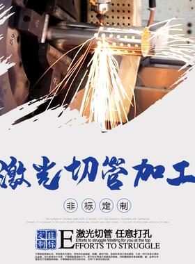 34316不锈钢管新款无缝管精密管饰管抛光0管激光切装管焊零切加工