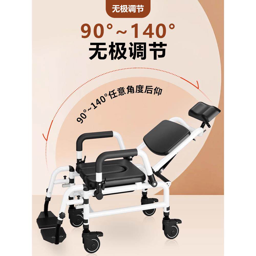 老人洗澡椅半躺椅养老院洗头椅瘫痪老人护理椅家用移动马桶坐便器