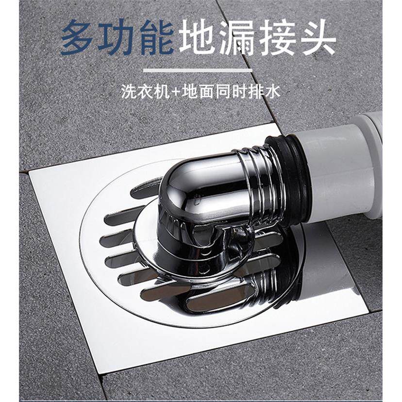 洗衣机排水管弯头地漏配件菜盆双用下水管接口三头单双通塑料银白