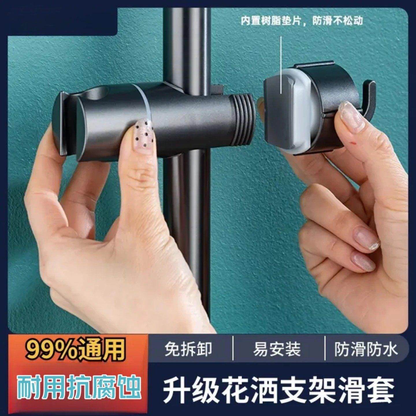 花洒支架免定打孔喷头固器浴杆升降杆滑套可调节沐通用架子带挂钩,家装主材,花洒支架,淘宝优惠券,粉丝福利购,淘宝优惠卷