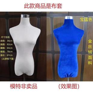 韩版宽肩模包男女假人模特外面的布套模特的头模人台替换特布布罩