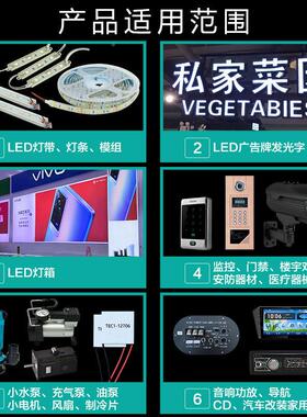 220V转12V24V8黑金刚LED4电源变S-12-400压器60W100W1500W20WV300