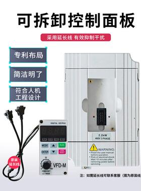 台达新通w用变频器V系fd-MK列380V220V0.VFD-M75K0.4Kw1.5w2.2K