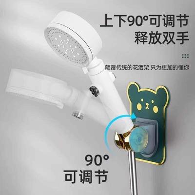 新款花洒支架免洗打孔浴室澡淋浴固定神器节喷可调头挂座底座配件