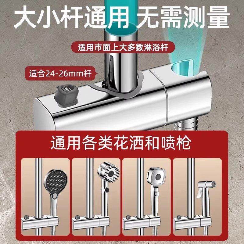花洒支架免打孔降滑套座调节升杆可中叉淋浴杆配件喷头挂固定底座,家装主材,花洒配件,淘宝优惠券,粉丝福利购,淘宝优惠卷