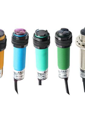 红外线接近感应开关E3F-DS30C4/10C1三线NPN常开漫反射光电传感器