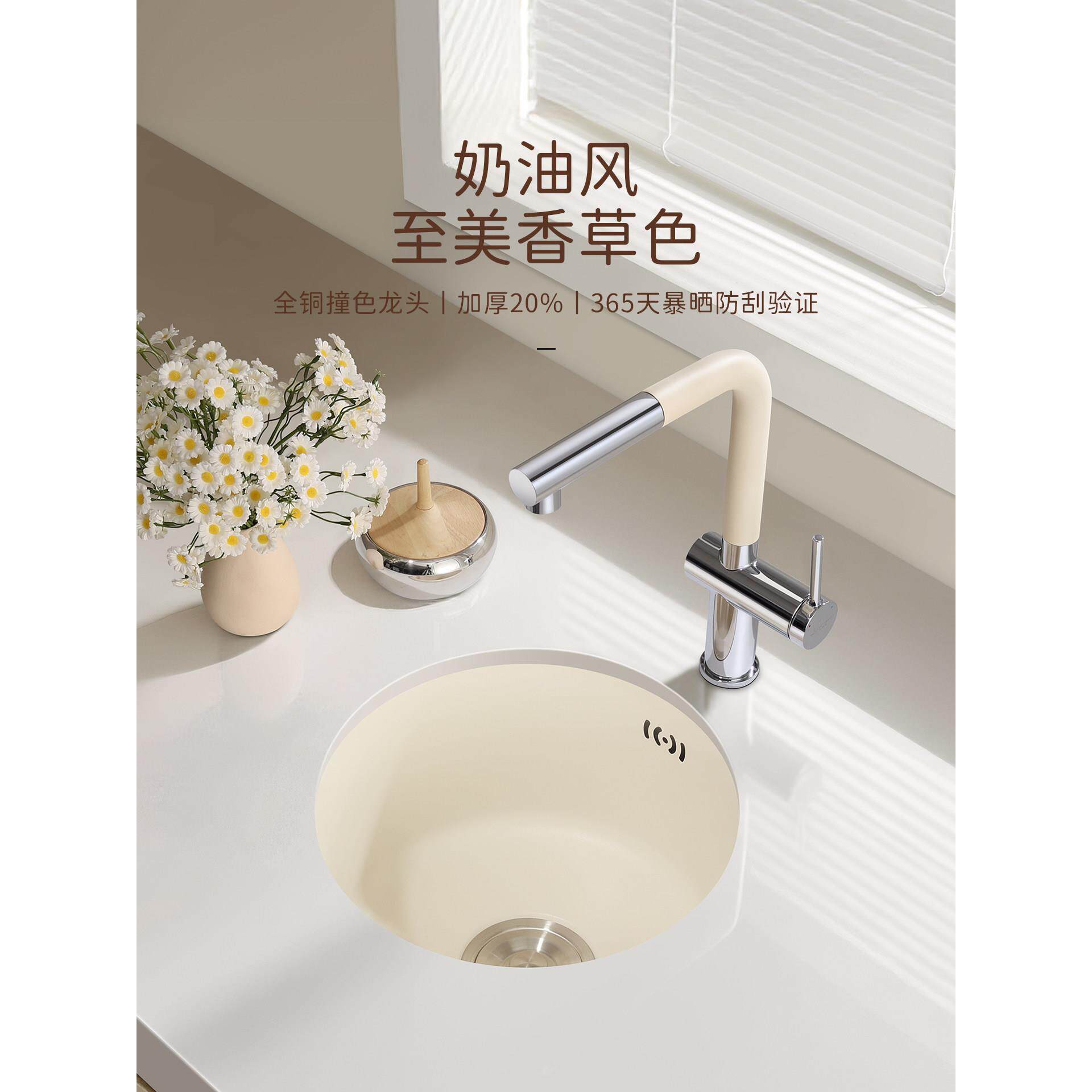 圆形酒吧水槽奶油风格小尺寸单罐白色304不锈钢阳台迷你水槽厨房