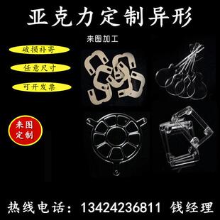 高透明亚克力 有制机玻璃板黑色半加透黄茶亚克力板板 定工1-80mm