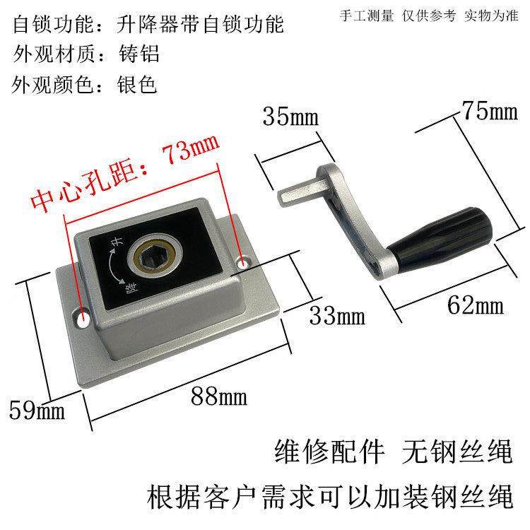 装孔加长钢丝绳手摇器窗帘滑轮器PMZ阳晾衣架单摇改把遮帘维修升,家装主材,手摇器,淘宝优惠券,粉丝福利购,淘宝优惠卷