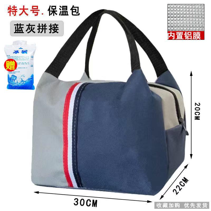 加厚饭盒保温袋便当包手提铝箔包条纹带饭手拎帆布袋子学生餐盒包