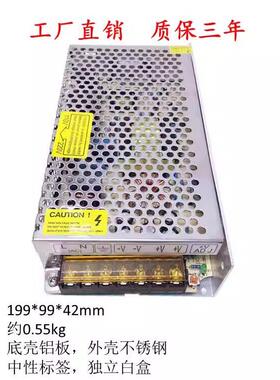 220转12V1V36V开8源直流2a3a50a10a关15a20a电伏led变压器