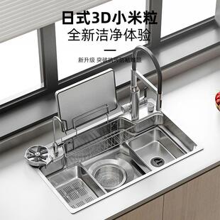 日3本钢04不锈水槽厚面加板日式大单槽磁力吸附龙头S084