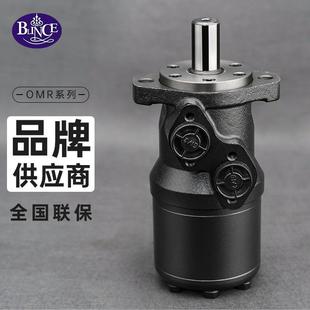 模具绞牙拖车环卫车抓木机农机播种机皮带轮用OMR液压马达油马达