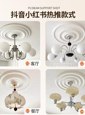 法GRB膏式灯盘p波u线条水纹石膏灯盘欧吊灯吊顶式灯池装饰美式石