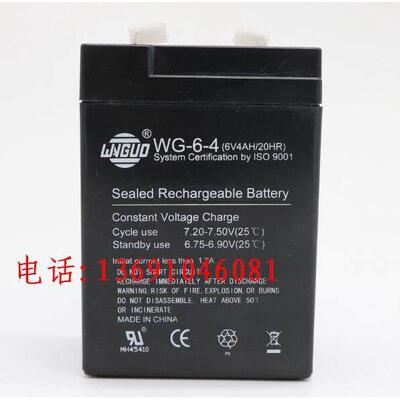 WNUO蓄池WG-6-4铅酸免维护电6V4池AH/20HGR电电子秤 吊钩秤电瓶