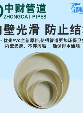 PC管帽排头水管配件V50/7/1150简易堵临时堵头管堵保护盖管件