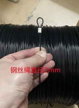 黑色网钓不锈钢钢丝绳线 线柔软包塑鱼线线细小串珠子遮阳拉FPG线