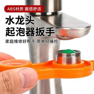 厨房水槽面盆龙水头起泡器扳能手多功快安装拆卸过滤速嘴